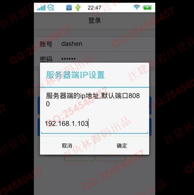 计算机源码设计实例-M006安卓Android基于HTML5课程选课管理系统截图