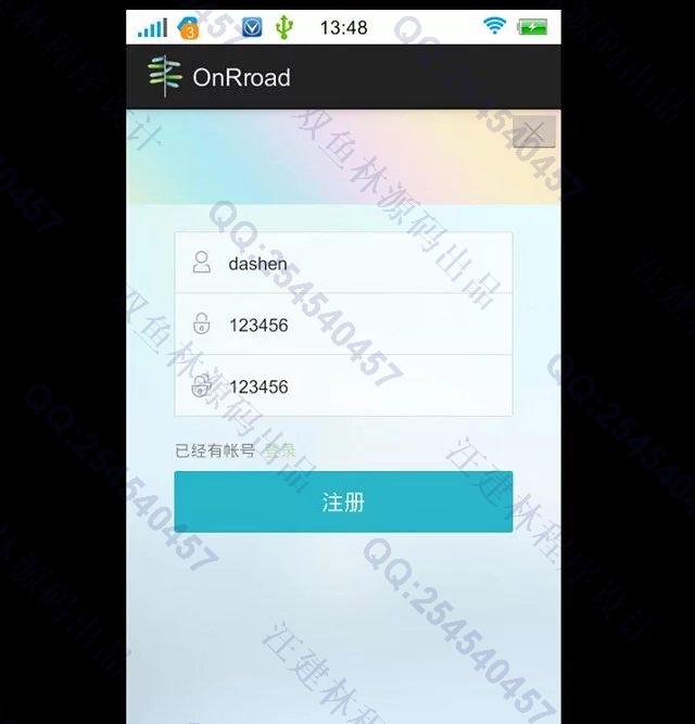 计算机源码设计实例-643安卓Android景区线路酒店旅游app截图