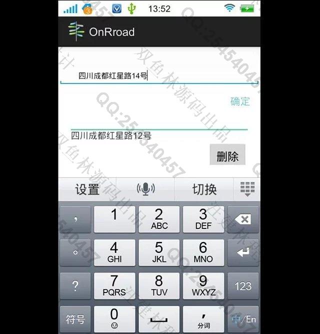 计算机源码设计实例-643安卓Android景区线路酒店旅游app截图