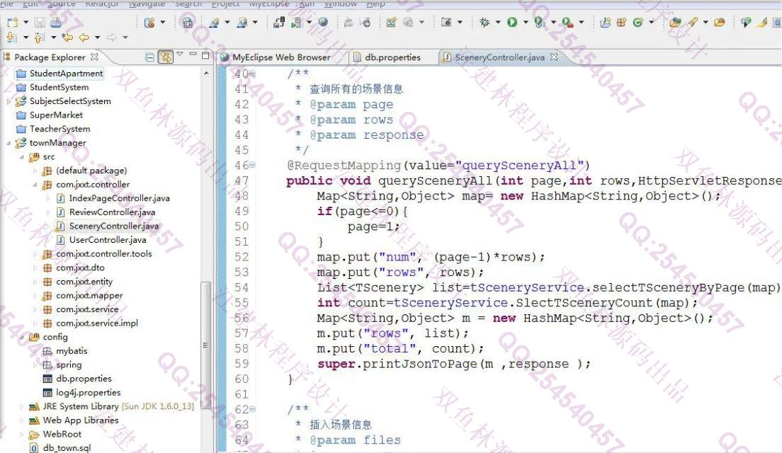 计算机源码设计实例-645SpringMVC_MyBatis_EasyUI农家乐网站设计截图