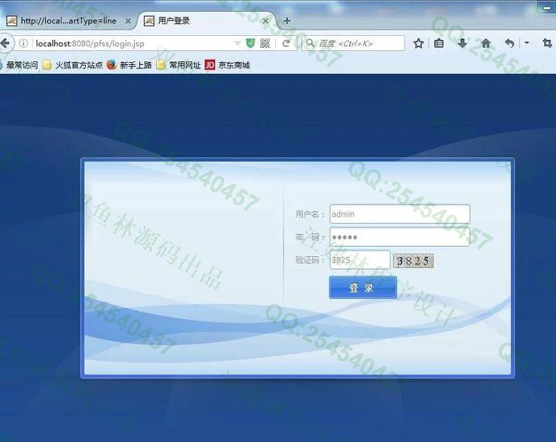 计算机源码设计实例-646JSP_Servlet某综合体客流统计分析系统截图