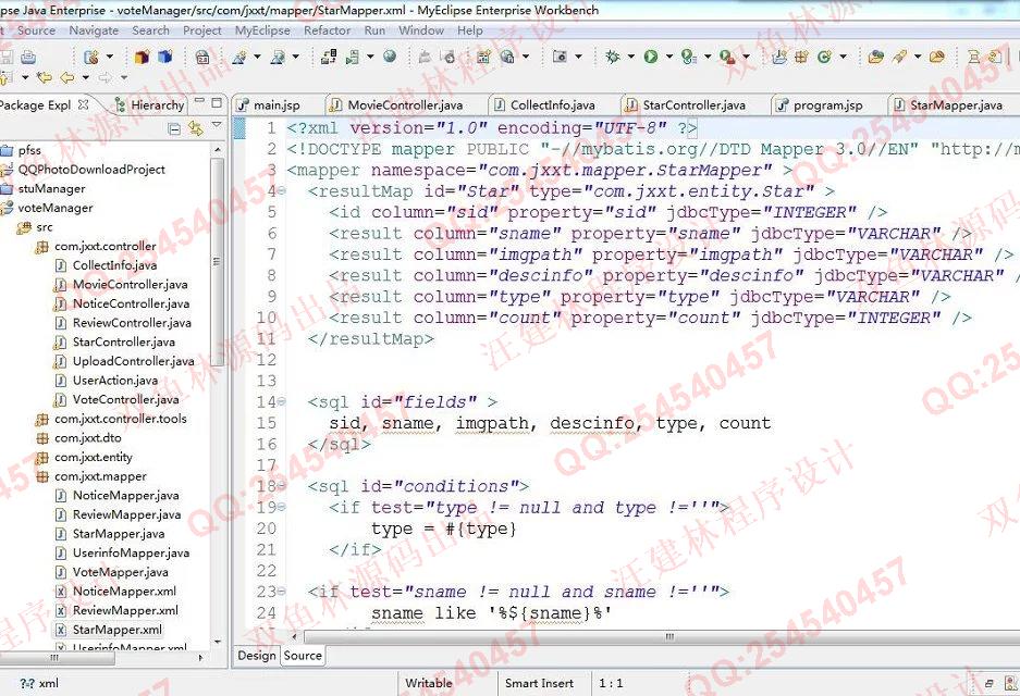 计算机源码设计实例-647SpringMVC_Mybatis_EasyUI综艺节目人气嘉宾评选投票网站截图