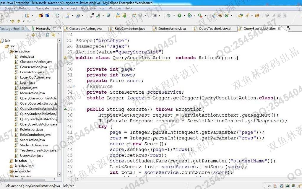 计算机源码设计实例-649SSH2_EasyUI基于web综合教务查询系统截图