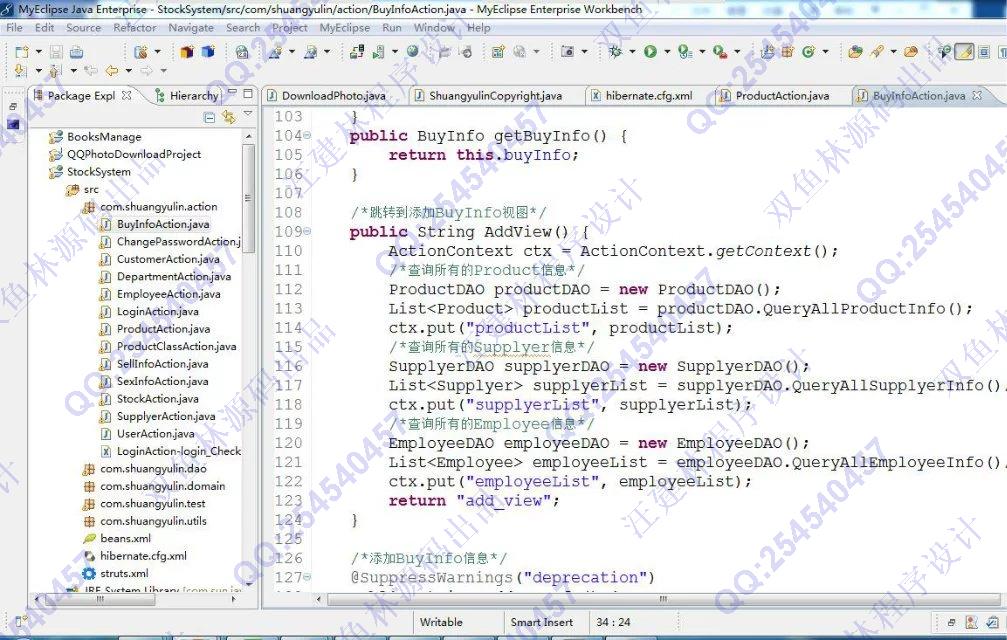 计算机源码设计实例-M007java+mysql基于SSH2仓库库存管理系统截图