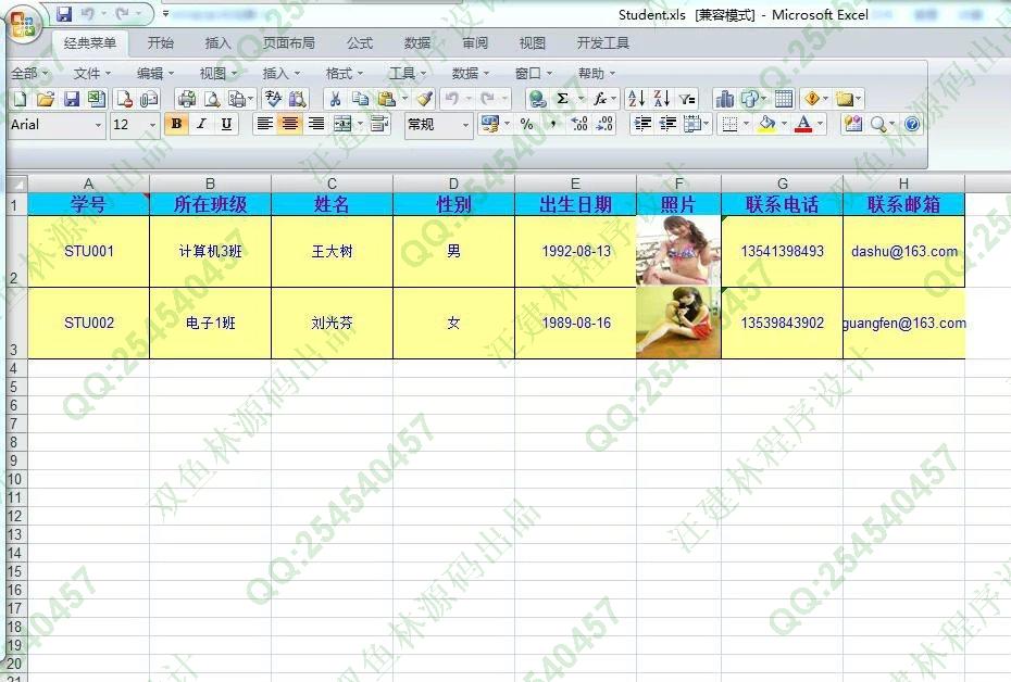 计算机源码设计实例-658大神JSP基于SSH2毕业实习管理系统截图