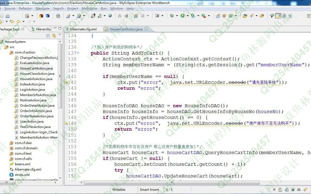计算机源码设计实例-659大神SSH2房产房地产交易网站截图