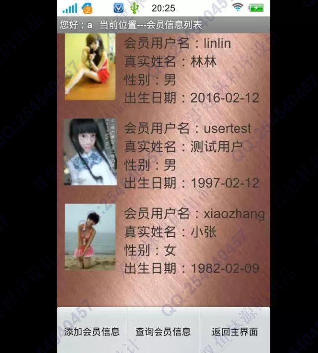 计算机源码设计实例-M009大神安卓Android购物系统(可以双端购买)截图
