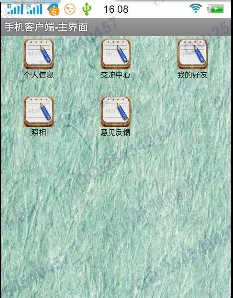 Դʵ-M010׿AndroidУ԰̳bbsappͼ
