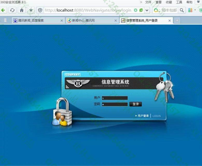 计算机源码设计实例-663大神SSH2自定义首页导航系统截图