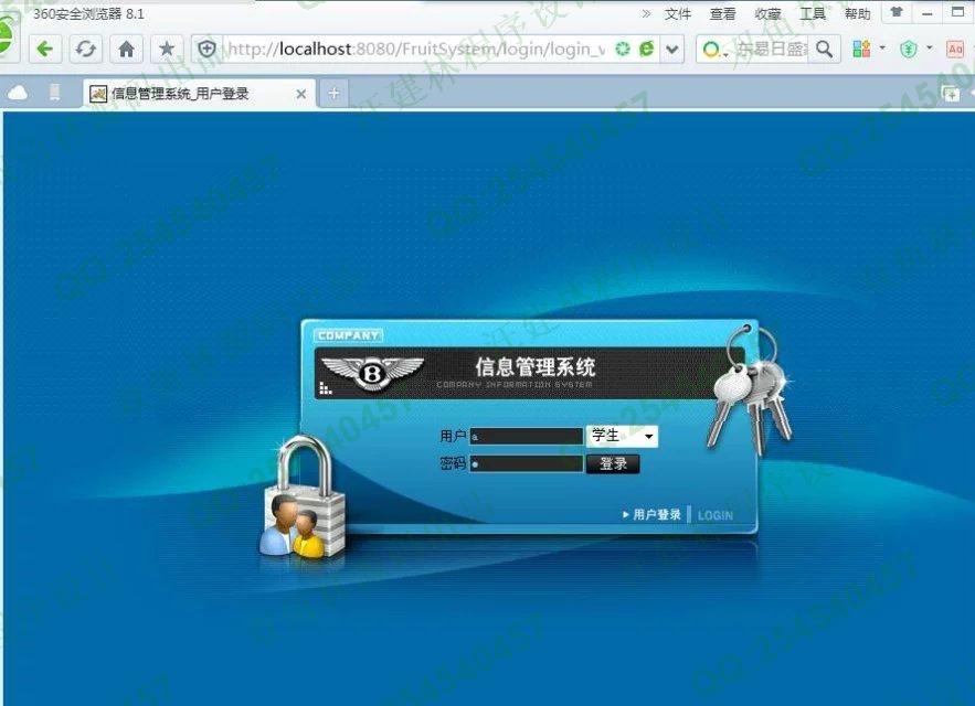 计算机源码设计实例-664大神SSH2本科生成果管理系统截图