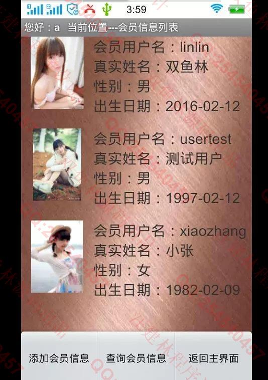 计算机源码设计实例-M014大神安卓Android旧书二手书交易平台截图
