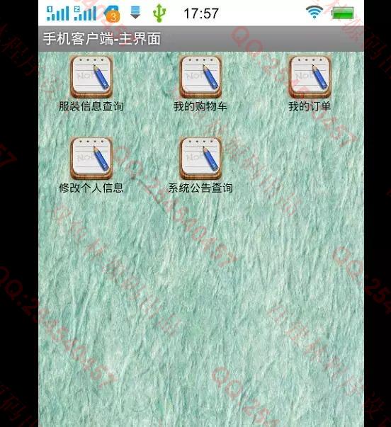 计算机源码设计实例-M016大神安卓Android衣橱服装购物系统截图