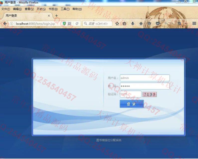 Դʵ-667JSPSSMͼλѧռϵͳͼ