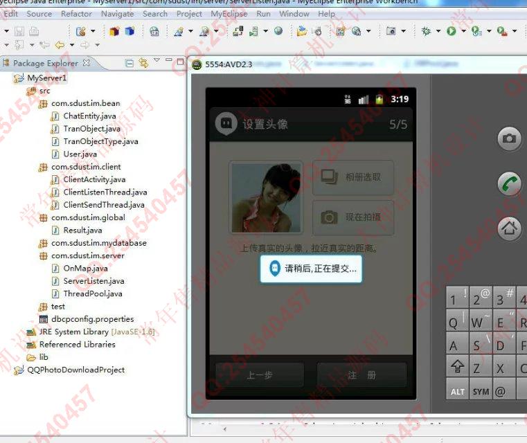 Դʵ-M022׿AndroidQQϵͳͼ