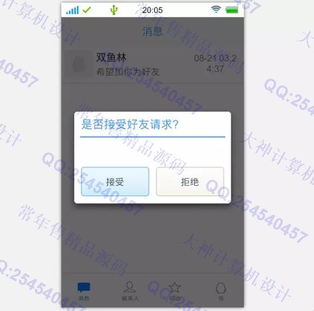 Դʵ-M022׿AndroidQQϵͳͼ