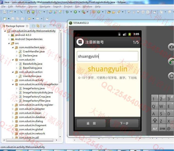 Դʵ-M022׿AndroidQQϵͳͼ