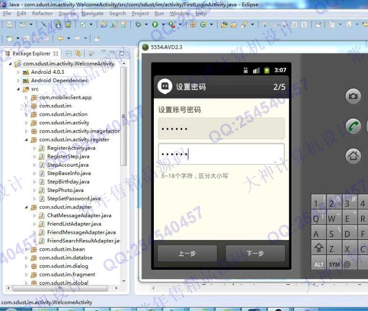 Դʵ-M022׿AndroidQQϵͳͼ