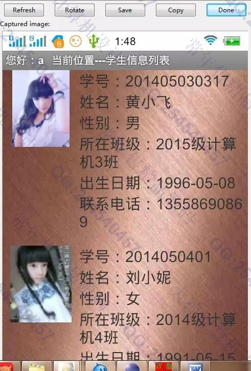 计算机源码设计实例-M024大神安卓Android学生公寓宿舍管理系统升级版截图