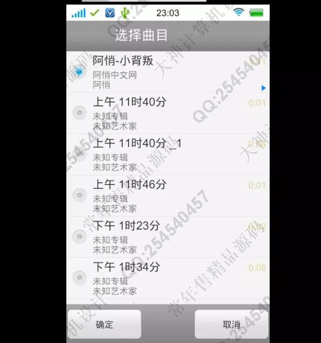 计算机源码设计实例-683安卓Android大学生活在线聊天交流社区论坛app截图