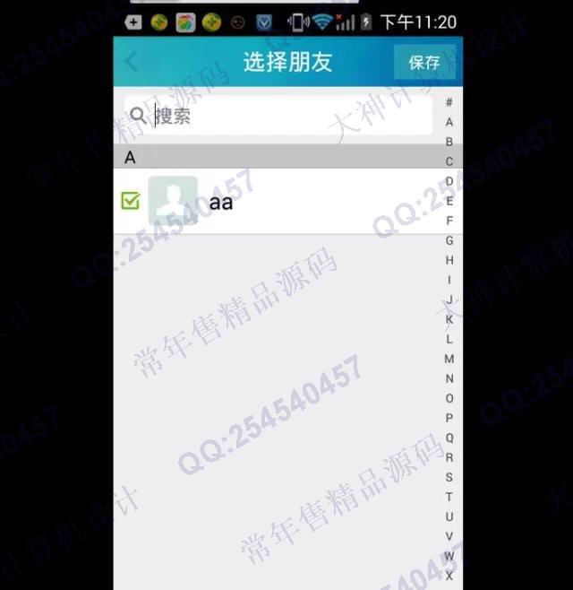 计算机源码设计实例-683安卓Android大学生活在线聊天交流社区论坛app截图