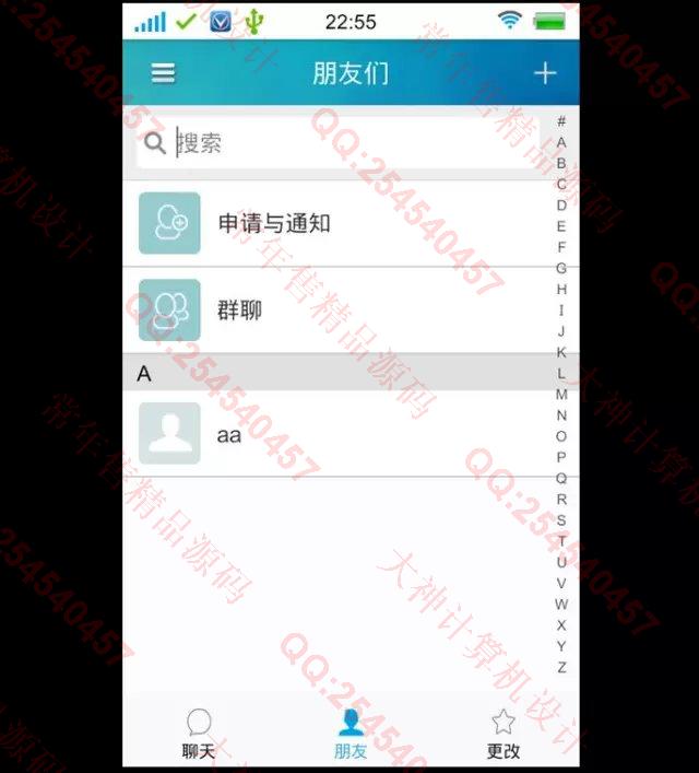 计算机源码设计实例-683安卓Android大学生活在线聊天交流社区论坛app截图