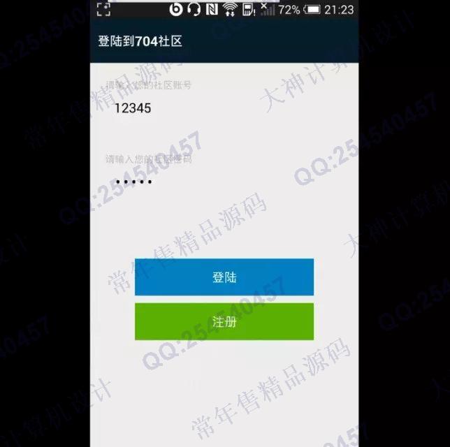 计算机源码设计实例-684安卓Android视频音乐云盘资源共享系统截图