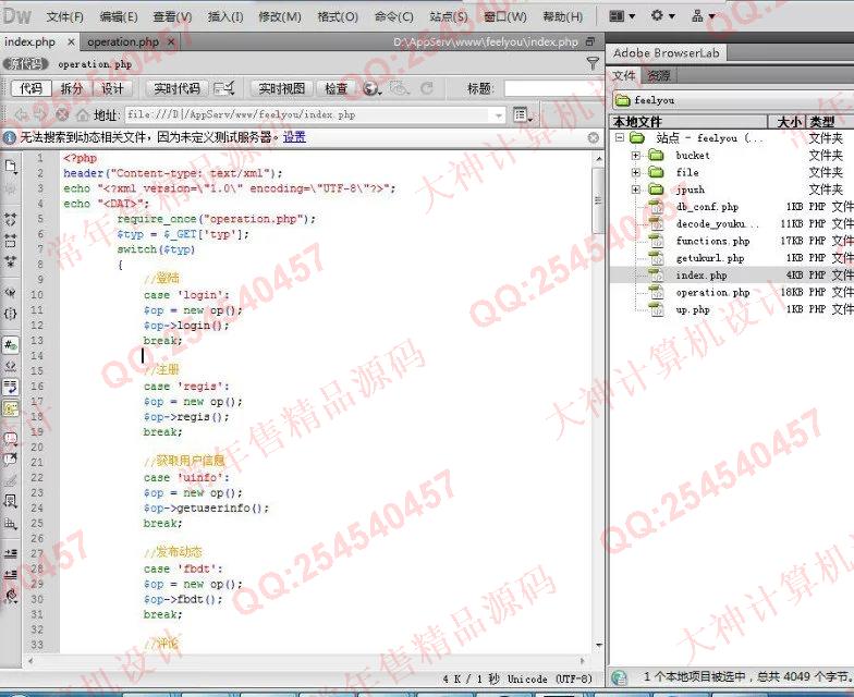 计算机源码设计实例-684安卓Android视频音乐云盘资源共享系统截图
