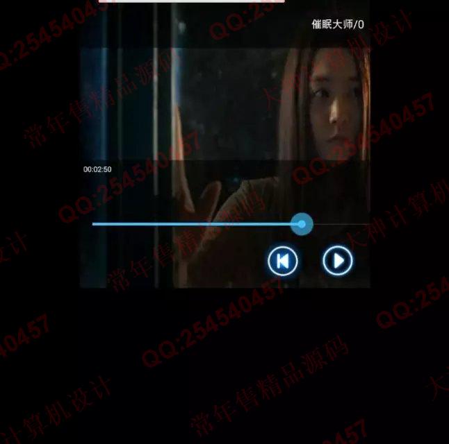 计算机源码设计实例-684安卓Android视频音乐云盘资源共享系统截图
