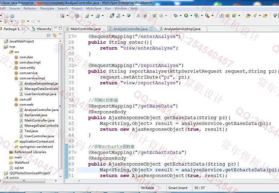 计算机源码设计实例-685JSP基于SpringMVC农产品价格对比统计系统截图
