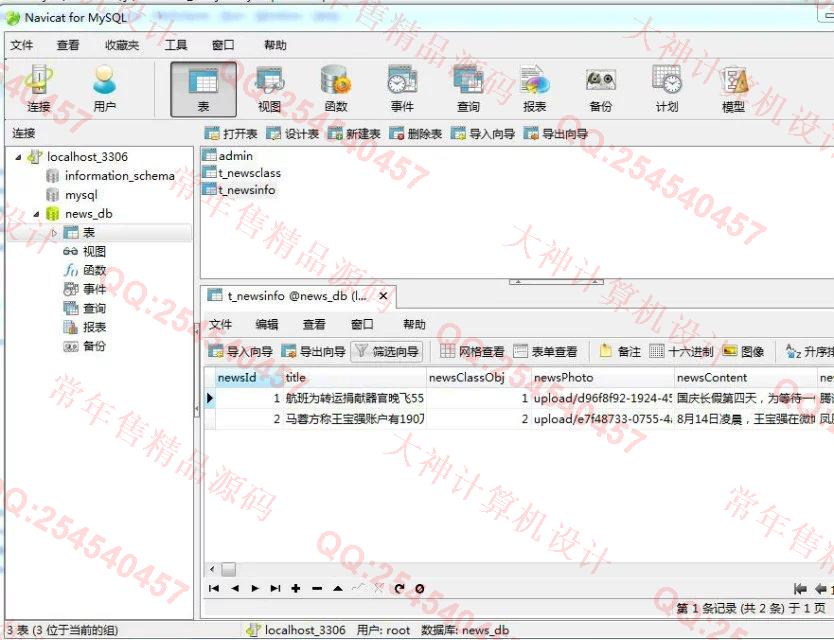 Դʵ-689SSH2_EasyUIŷϵͳͼ
