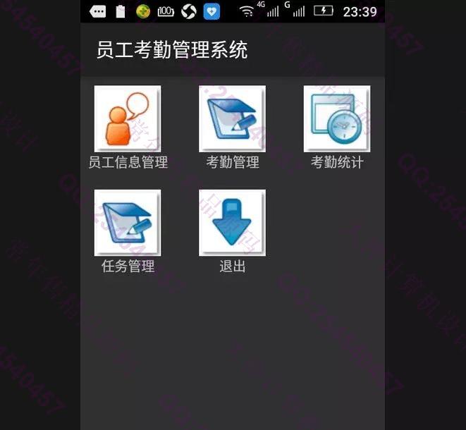 Դʵ-697׿Android˾Աϵͳͼ