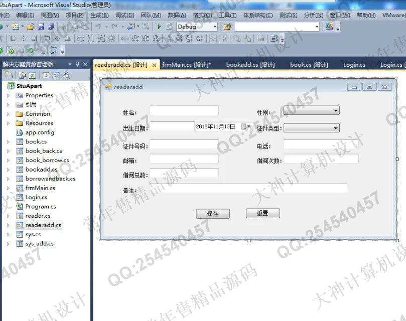计算机源码设计实例-704C#基于winform图书馆借阅租赁系统截图