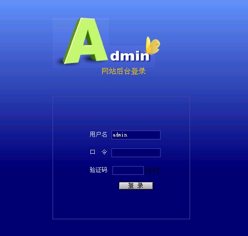 计算机源码设计实例-jsp+servlet+javabean新闻发布系统截图