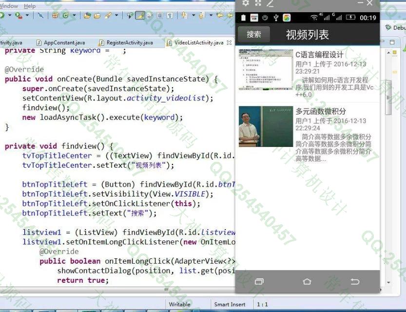 计算机源码设计实例-717安卓Android视频播放器设计截图