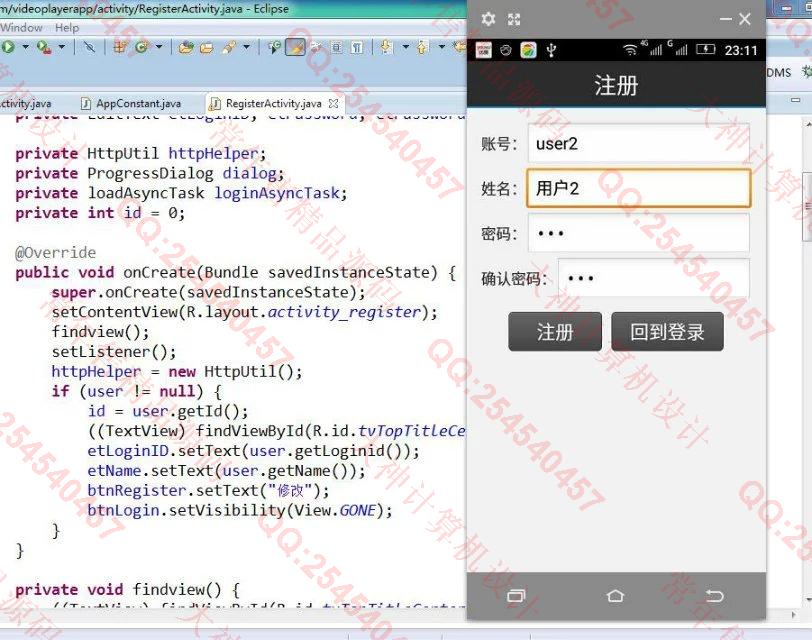 计算机源码设计实例-717安卓Android视频播放器设计截图