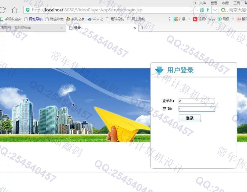 计算机源码设计实例-717安卓Android视频播放器设计截图