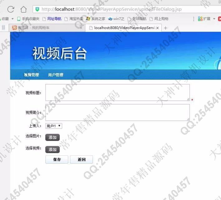 计算机源码设计实例-717安卓Android视频播放器设计截图