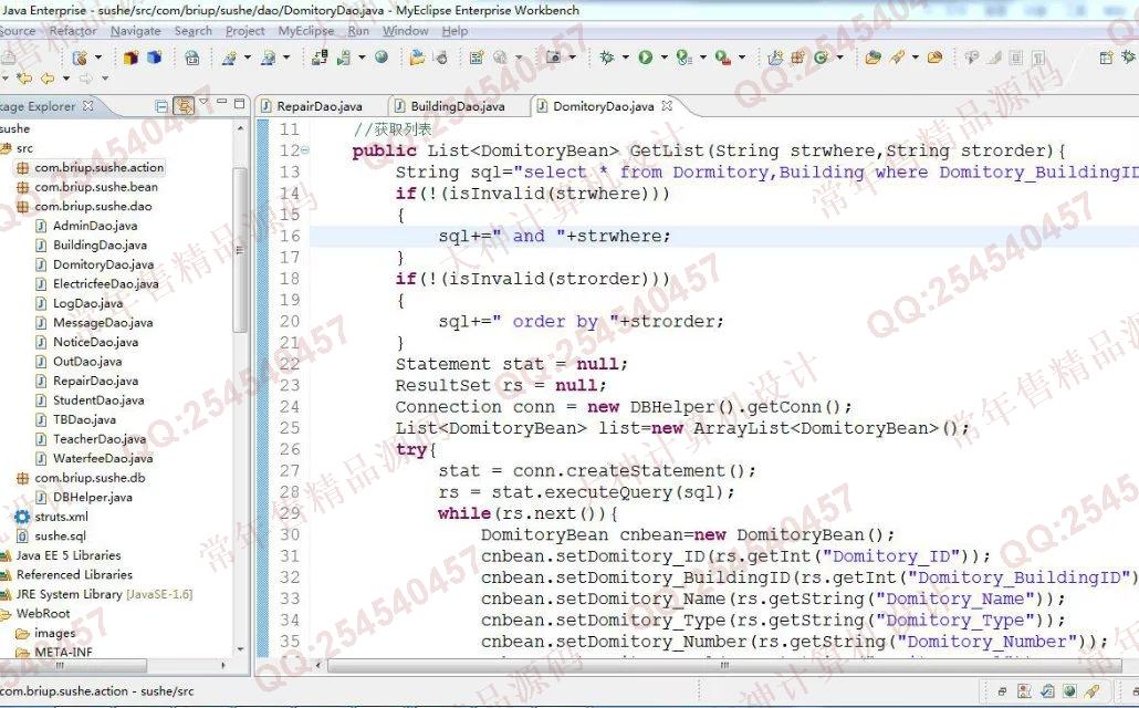 计算机源码设计实例-726JavaEE_Oracle大学生宿舍公寓管理系统截图
