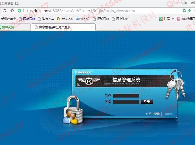 计算机源码设计实例-M027大神安卓Android图书借阅管理系统截图