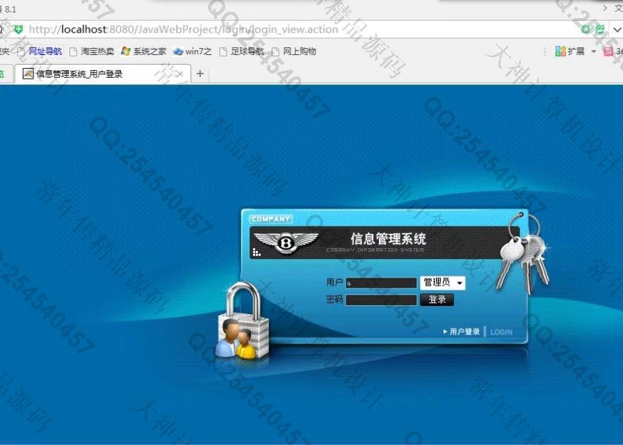 计算机源码设计实例-739大神安卓Android开放性实验预约选课系统截图