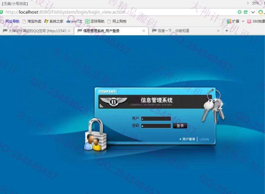 计算机源码设计实例-745大神安卓Android文章图片视频分享app截图