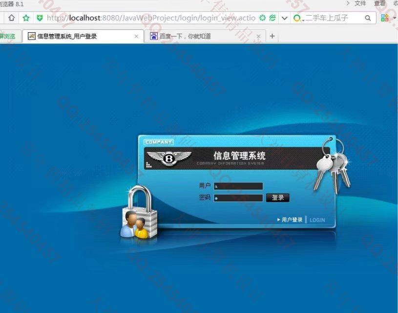 计算机源码设计实例-749大神SSH2按摩椅销售订购系统截图