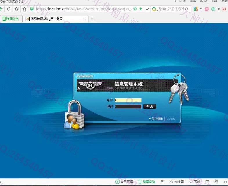 计算机源码设计实例-751大神安卓Android体重管家健康app截图