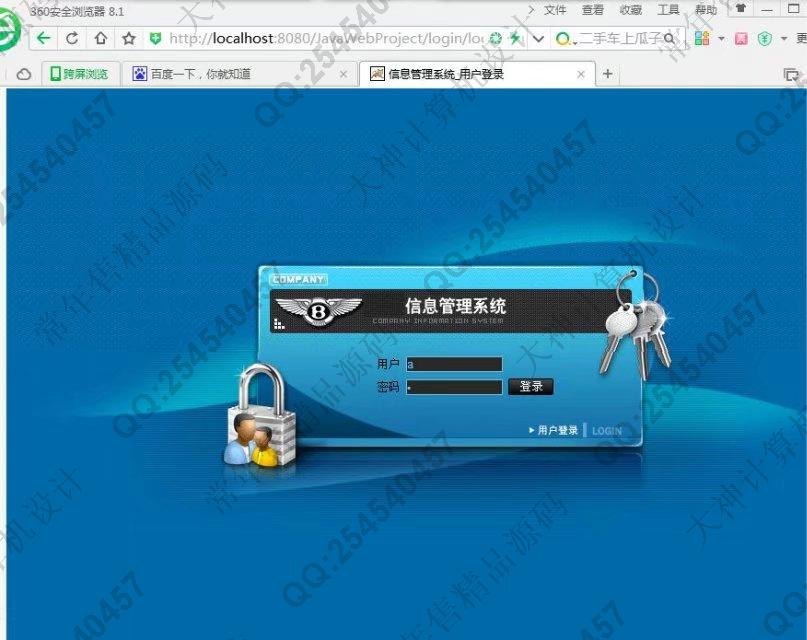 计算机源码设计实例-753大神安卓Android化妆品购物app截图