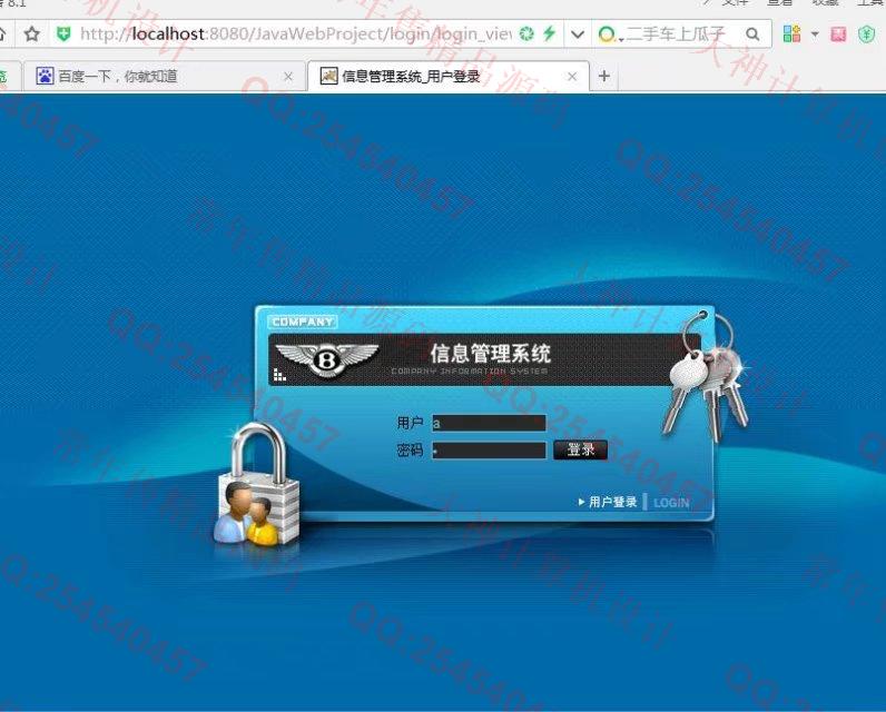 计算机源码设计实例-756大神JavaWeb我要玩玩具商城网站截图
