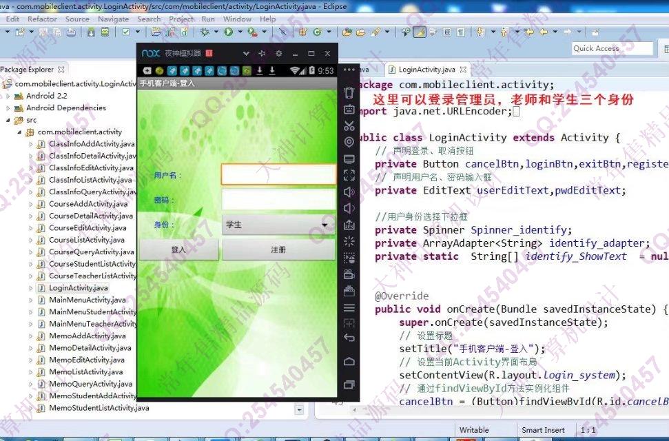 Դʵ-758׿AndroidAPPͼ