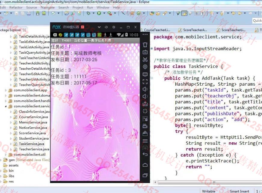 Դʵ-758׿AndroidAPPͼ