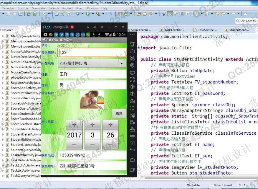 Դʵ-758׿AndroidAPPͼ