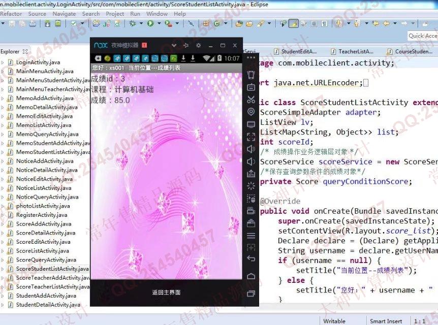 Դʵ-758׿AndroidAPPͼ