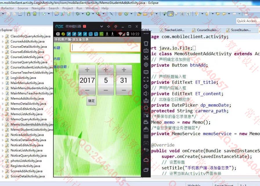 Դʵ-758׿AndroidAPPͼ
